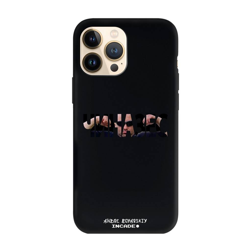 iPhone 13 Pro CHINAZES