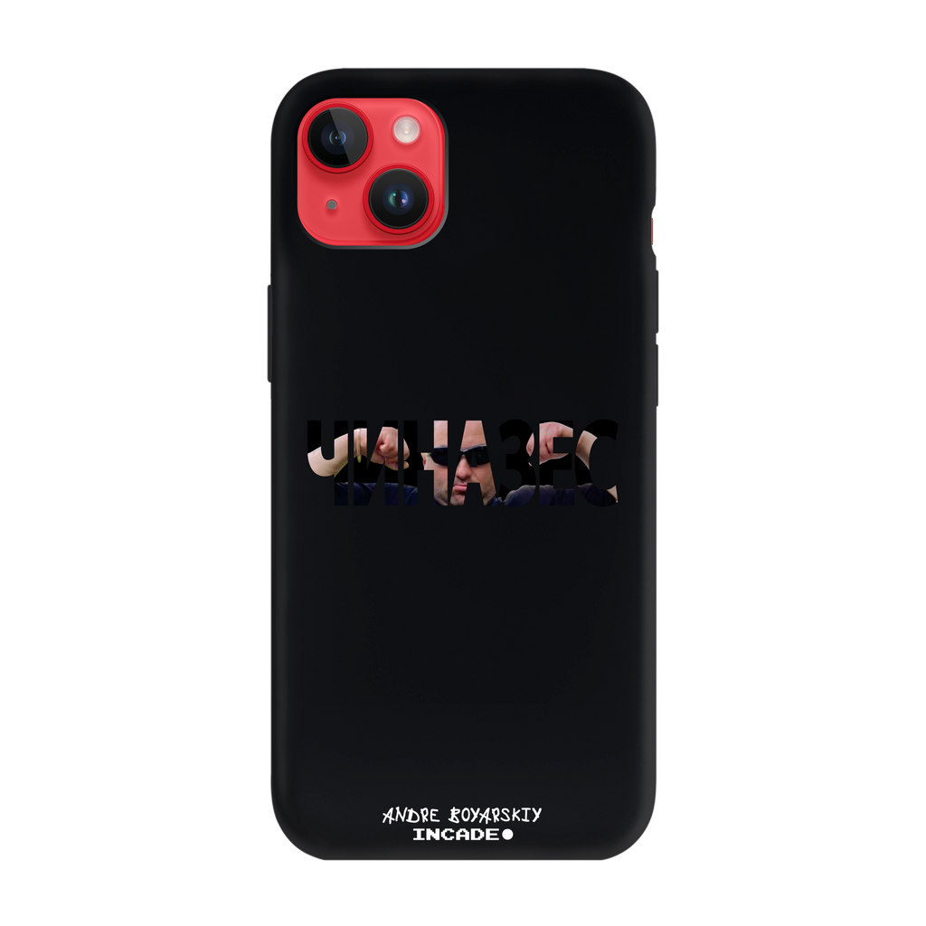 iPhone 14 Plus CHINAZES