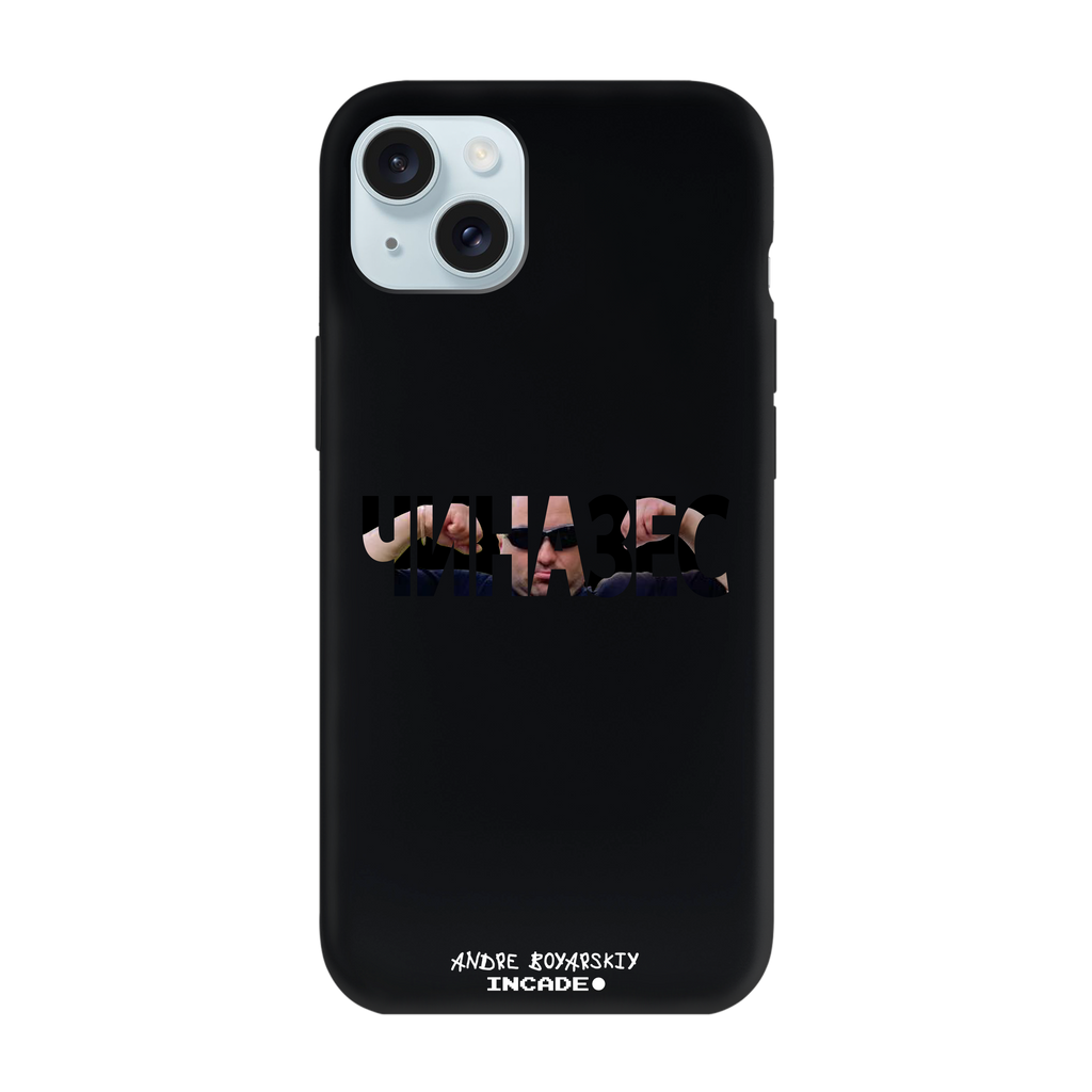 iPhone 15 Plus CHINAZES