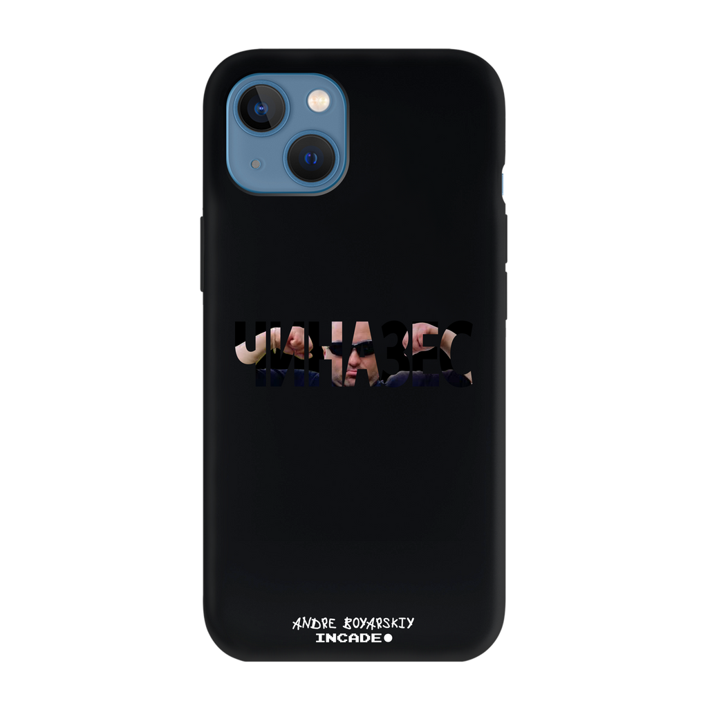 iPhone 13 mini CHINAZES