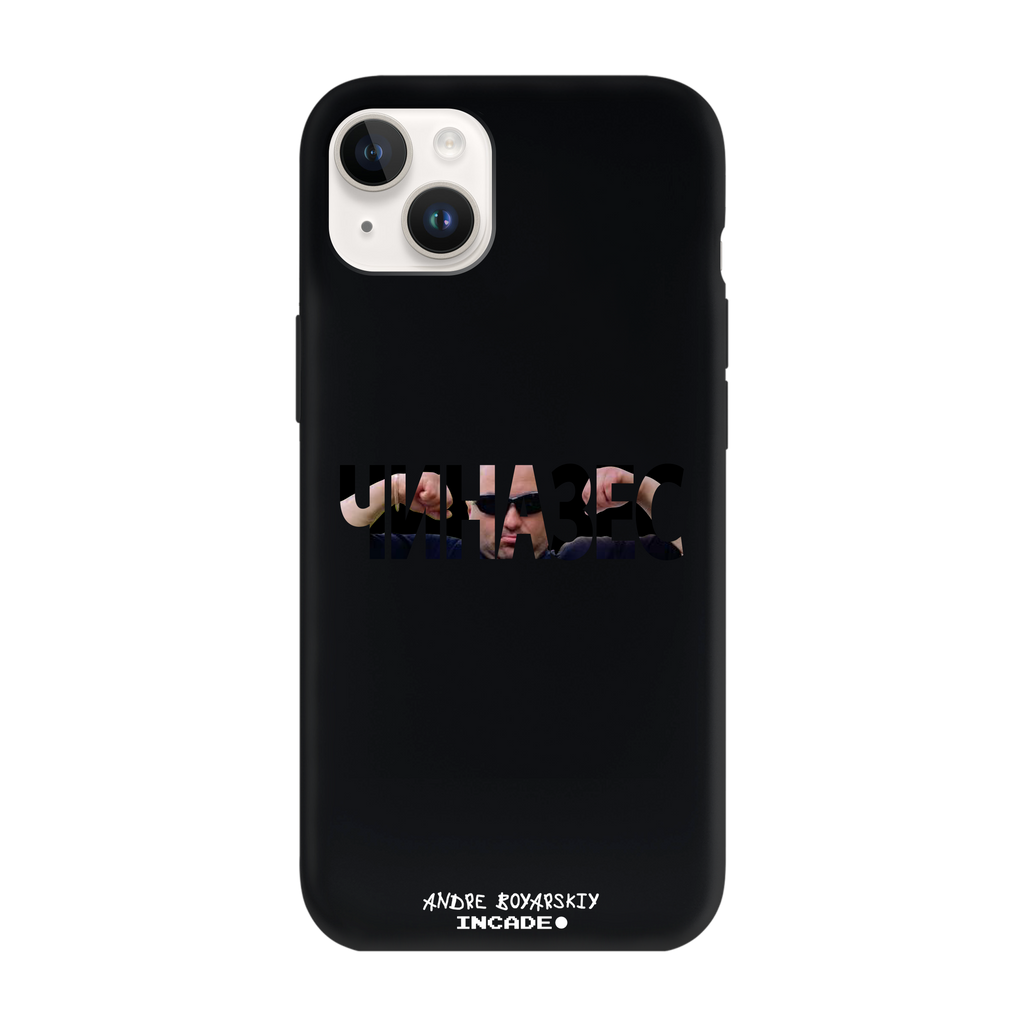 iPhone 13 mini CHINAZES