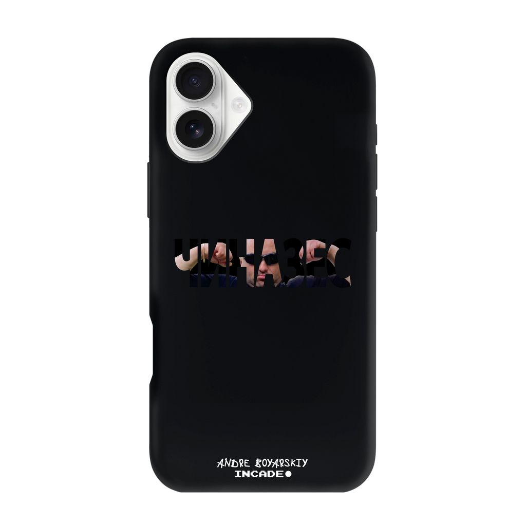iPhone 16 Plus CHINAZES