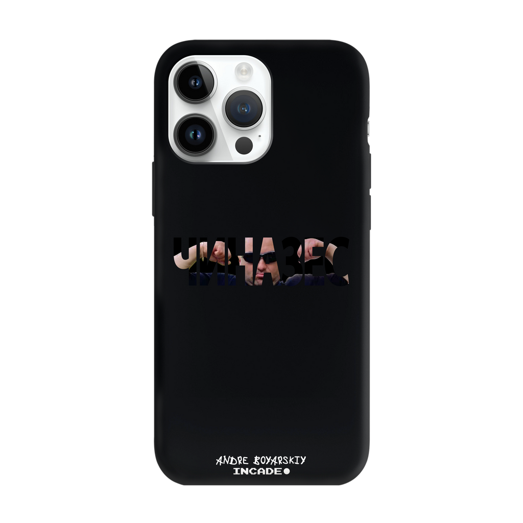 iPhone 14 Pro CHINAZES
