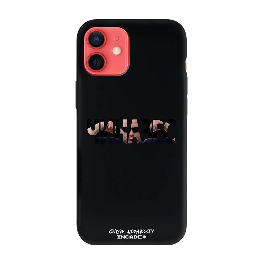 iPhone 12 CHINAZES
