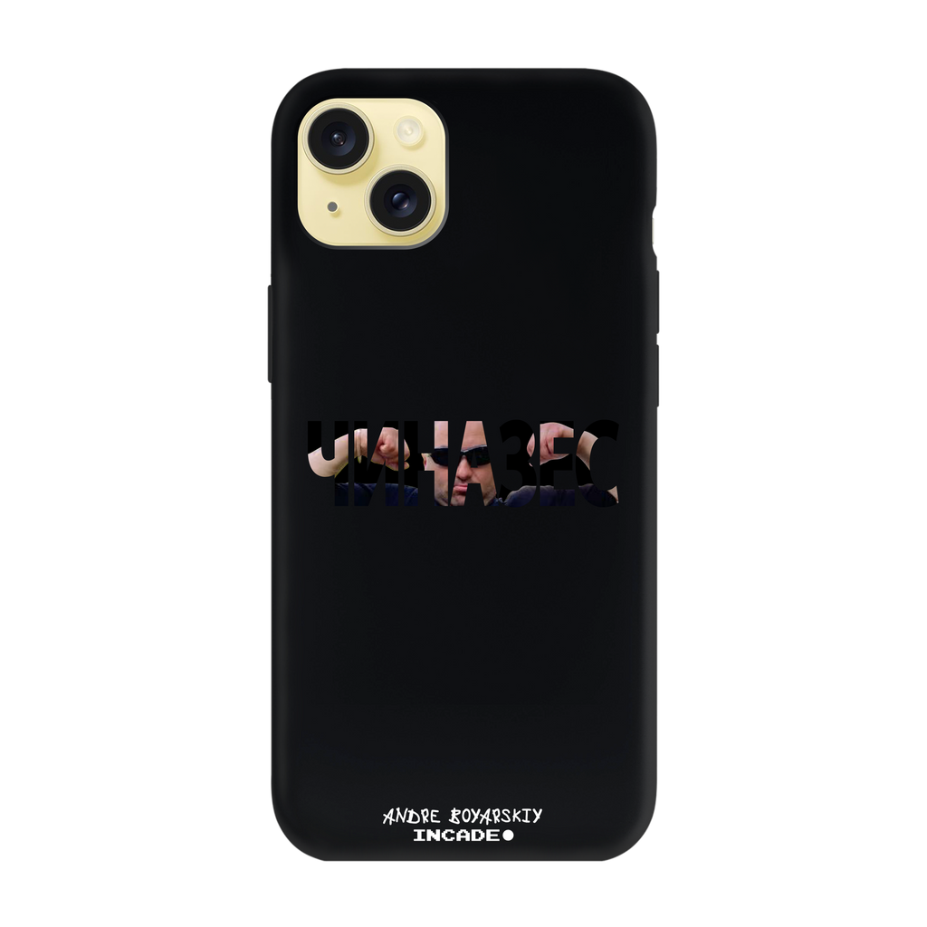 iPhone 15 Plus CHINAZES