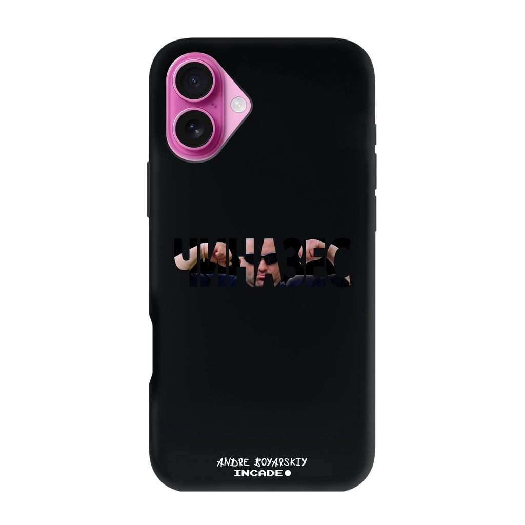 iPhone 16 Plus CHINAZES