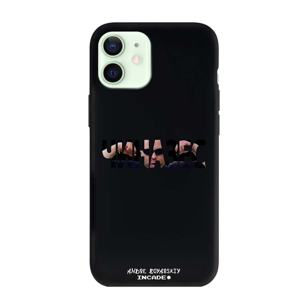 iPhone 12 CHINAZES