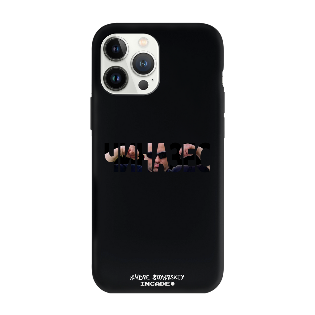 iPhone 13 Pro CHINAZES