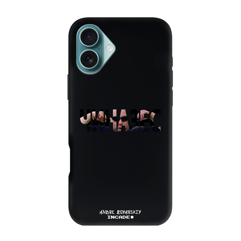 iPhone 16 Plus CHINAZES