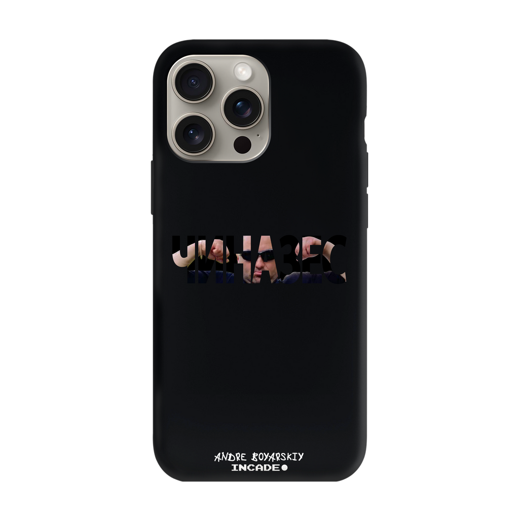iPhone 15 Pro CHINAZES