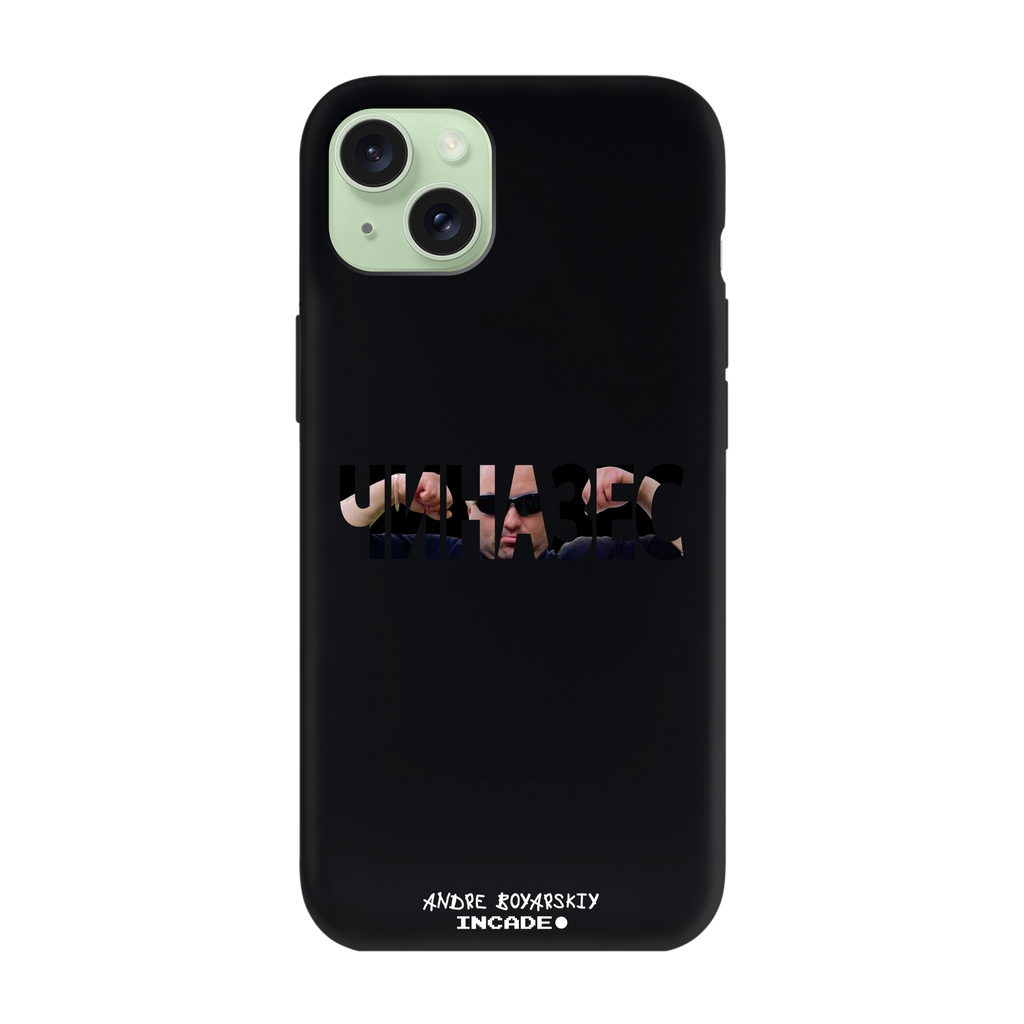 iPhone 15 Plus CHINAZES