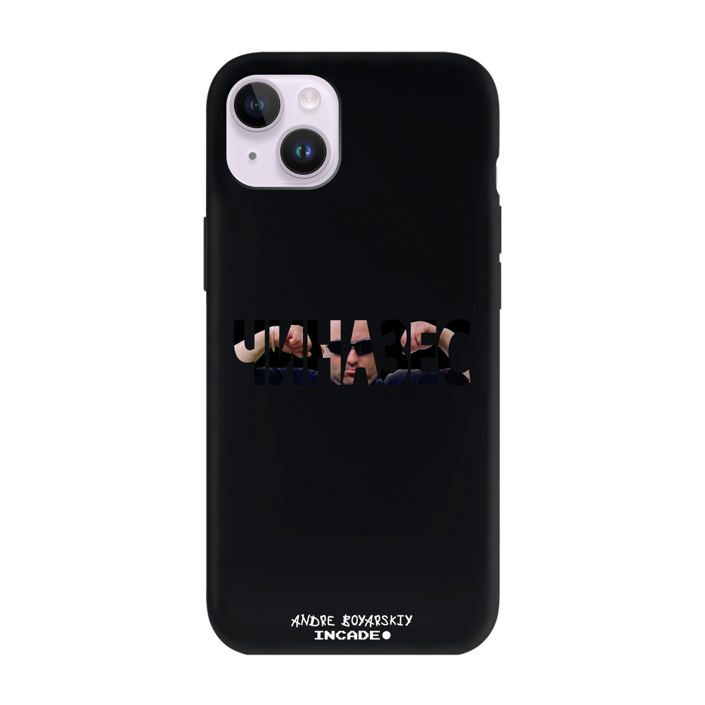 iPhone 14 Plus CHINAZES