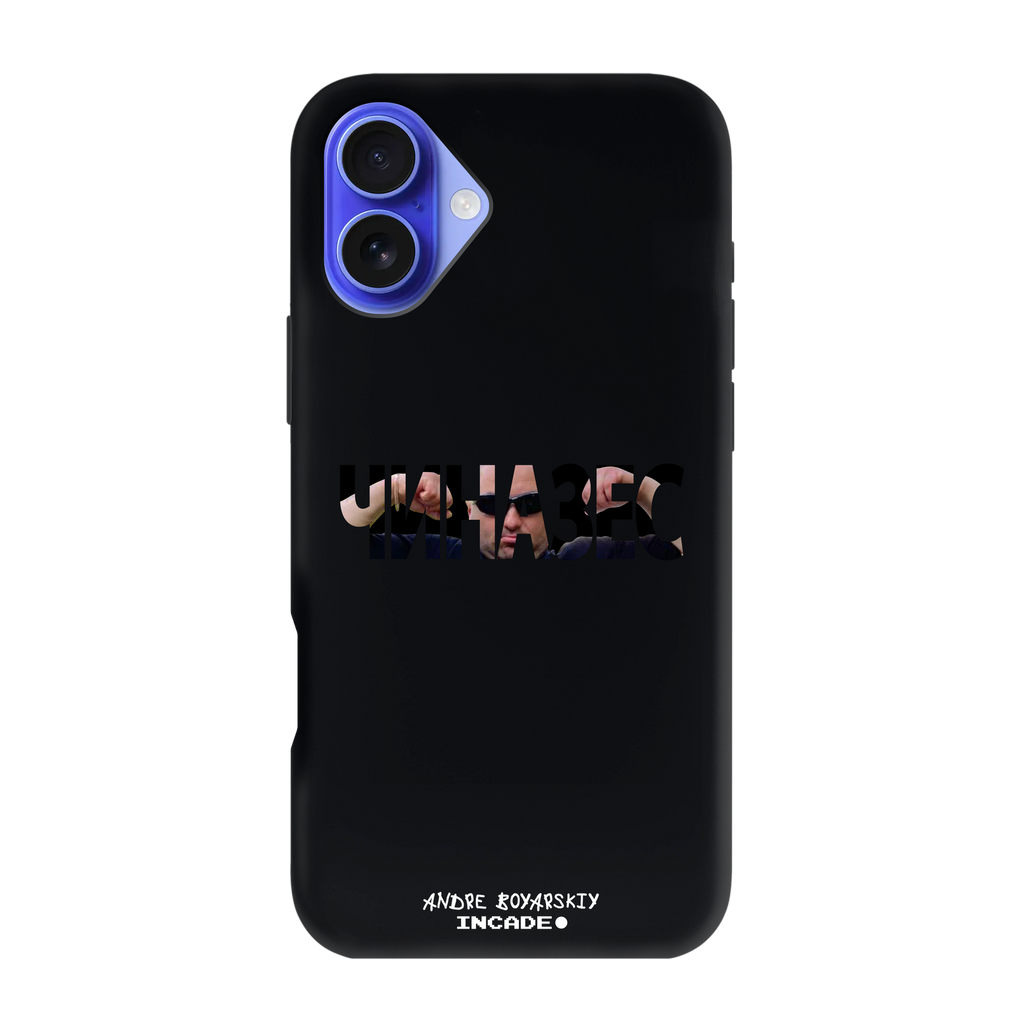 iPhone 16 Plus CHINAZES