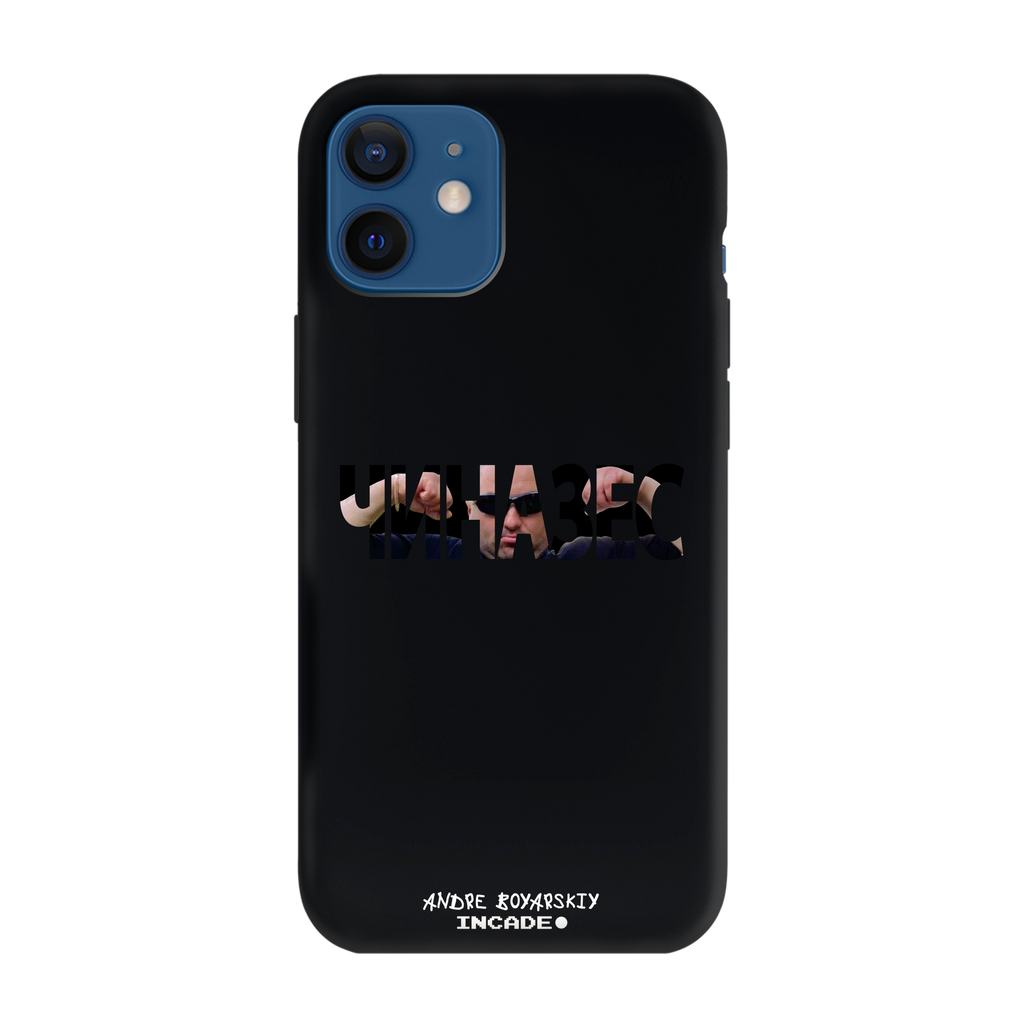 iPhone 12 CHINAZES