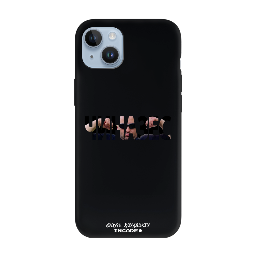 iPhone 14 Plus CHINAZES