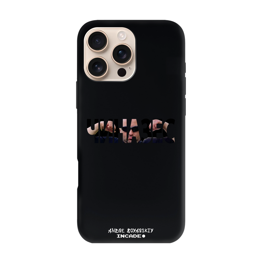 iPhone 16 Pro CHINAZES