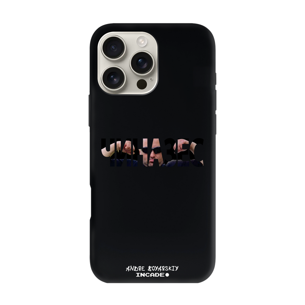 iPhone 16 Pro CHINAZES