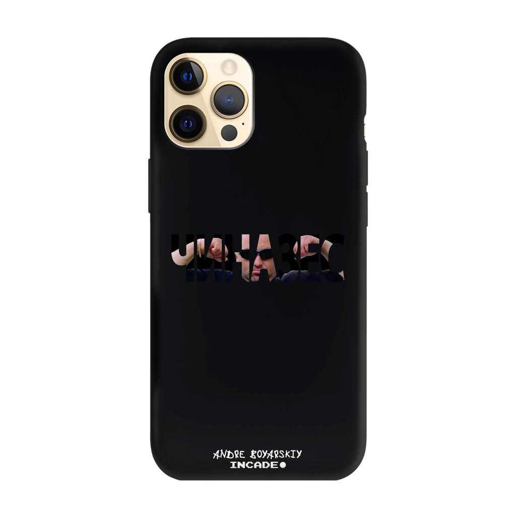 iPhone 12 Pro CHINAZES