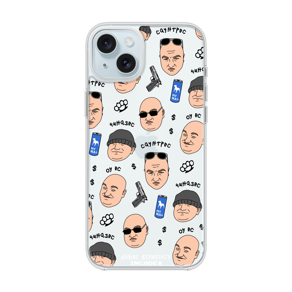 iPhone 15 Plus BOYARSKIY