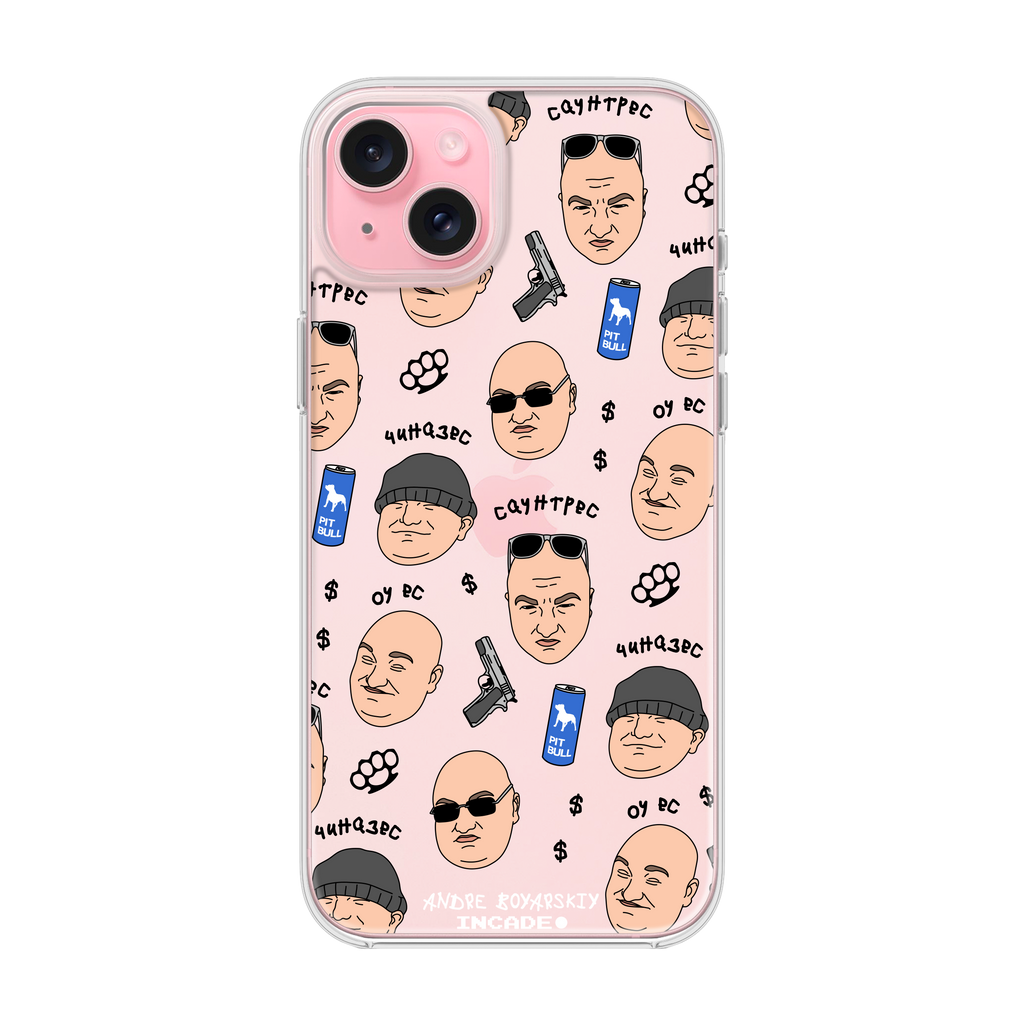 iPhone 15 Plus BOYARSKIY