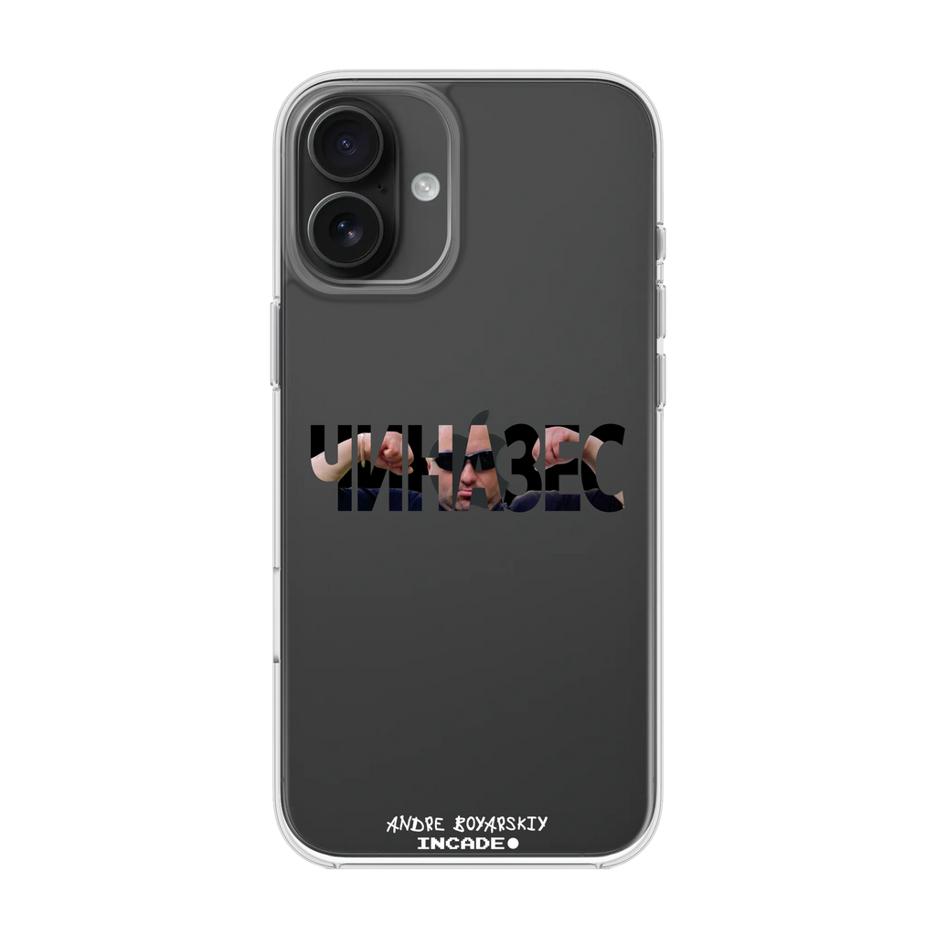iPhone 16 Plus CHINAZES