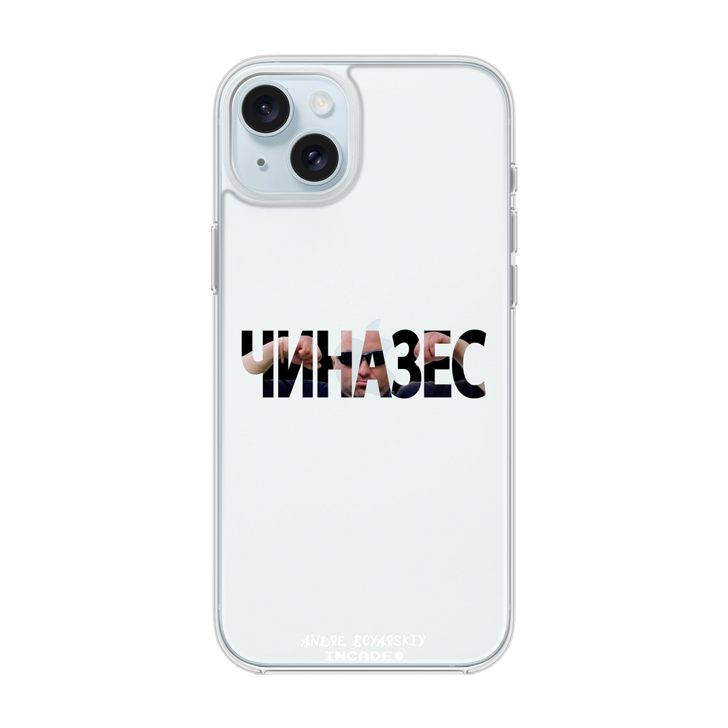 iPhone 15 Plus CHINAZES