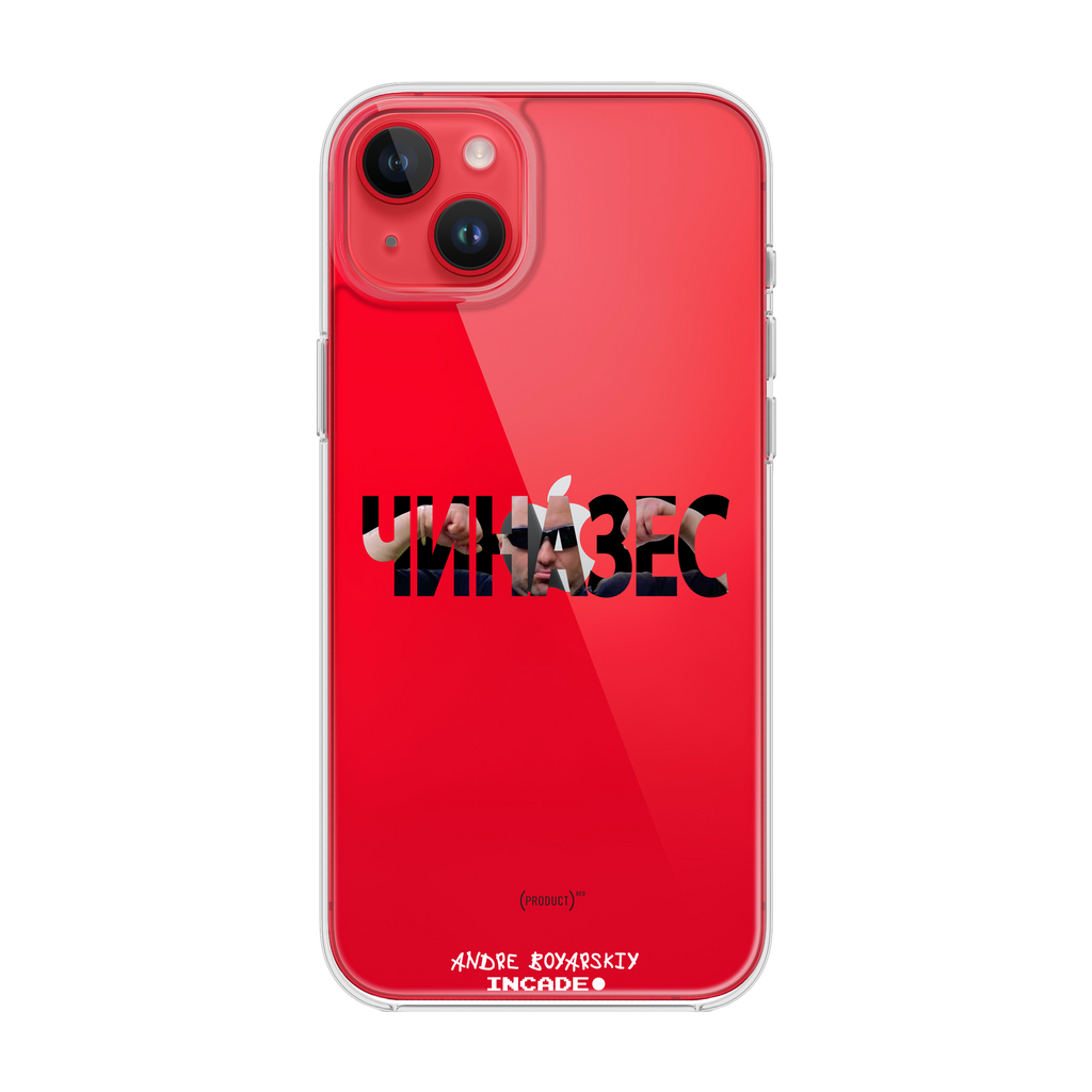 iPhone 14 Plus CHINAZES