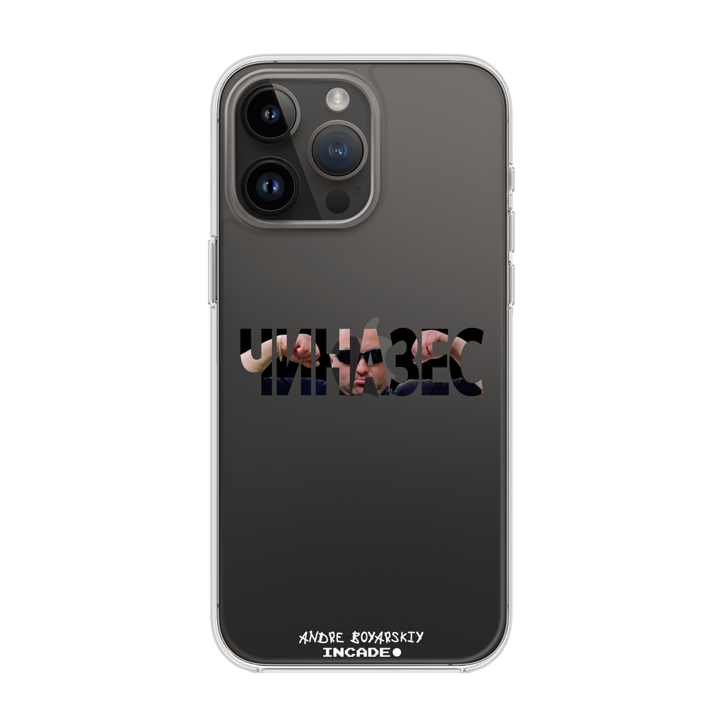 iPhone 14 Pro CHINAZES