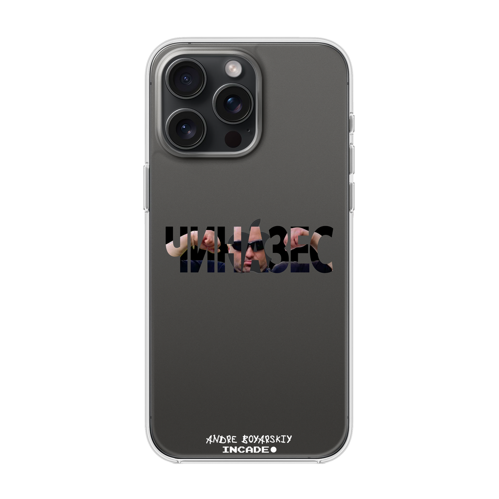 iPhone 15 Pro CHINAZES