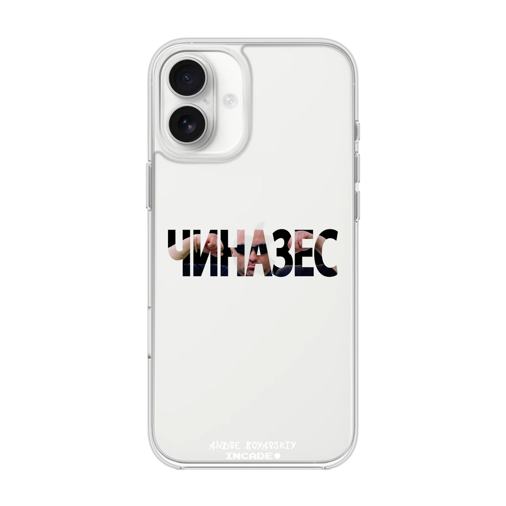 iPhone 16 Plus CHINAZES