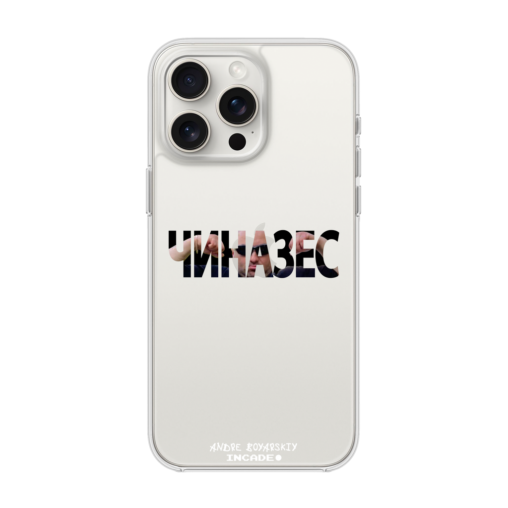 iPhone 15 Pro CHINAZES