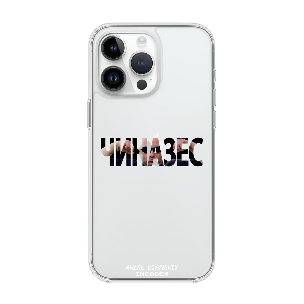 iPhone 14 Pro CHINAZES