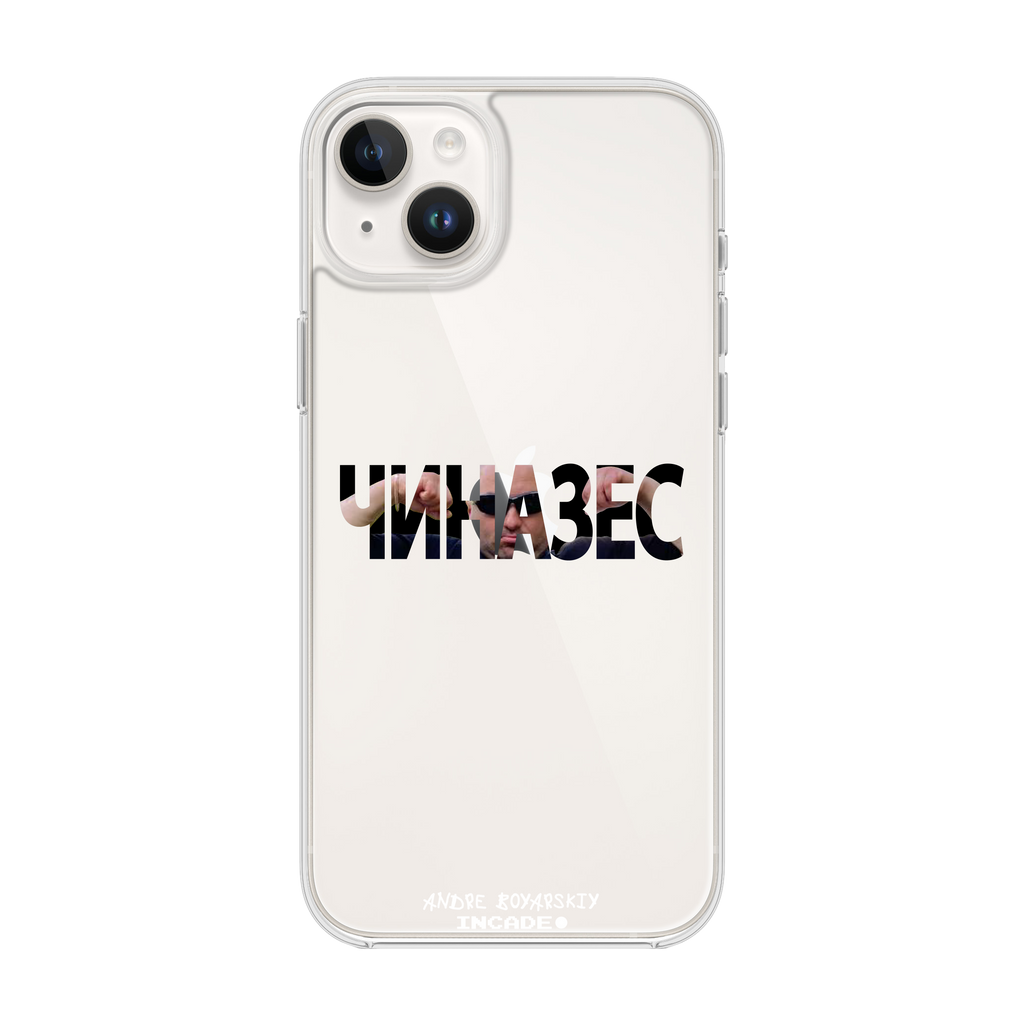iPhone 14 Plus CHINAZES