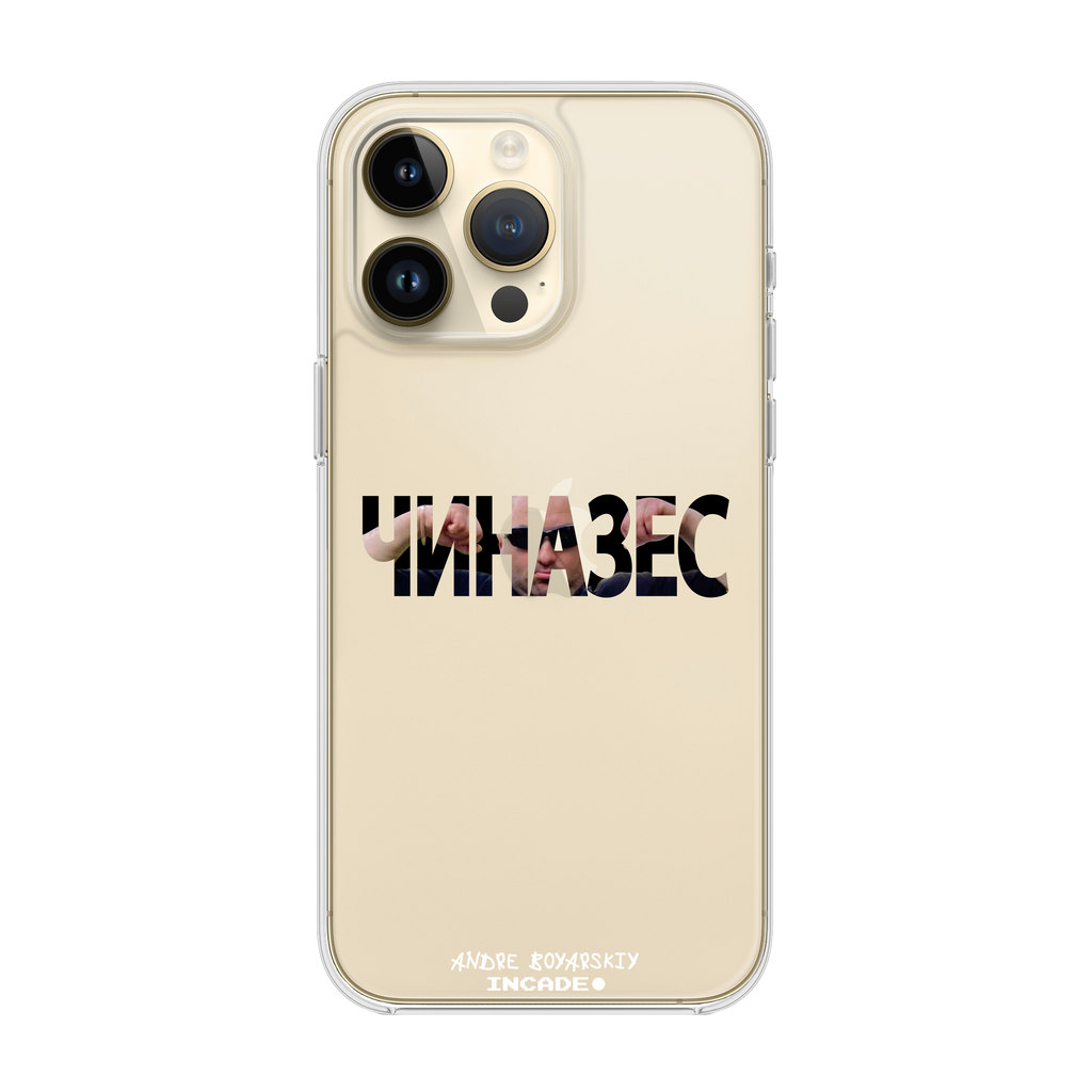 iPhone 14 Pro CHINAZES