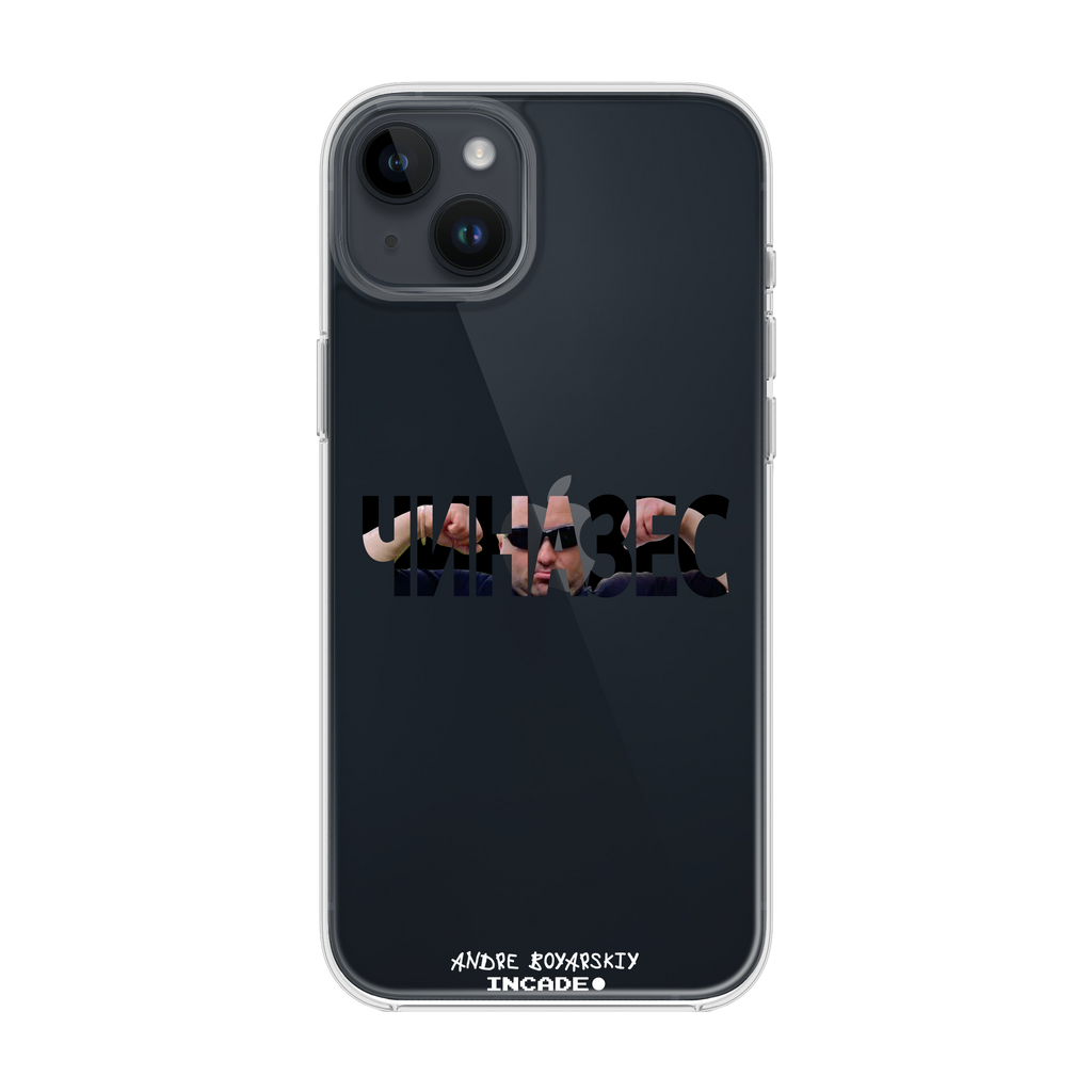 iPhone 14 Plus CHINAZES