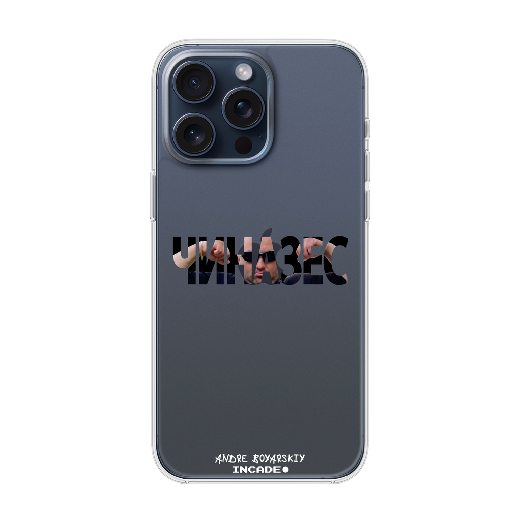 iPhone 15 Pro CHINAZES