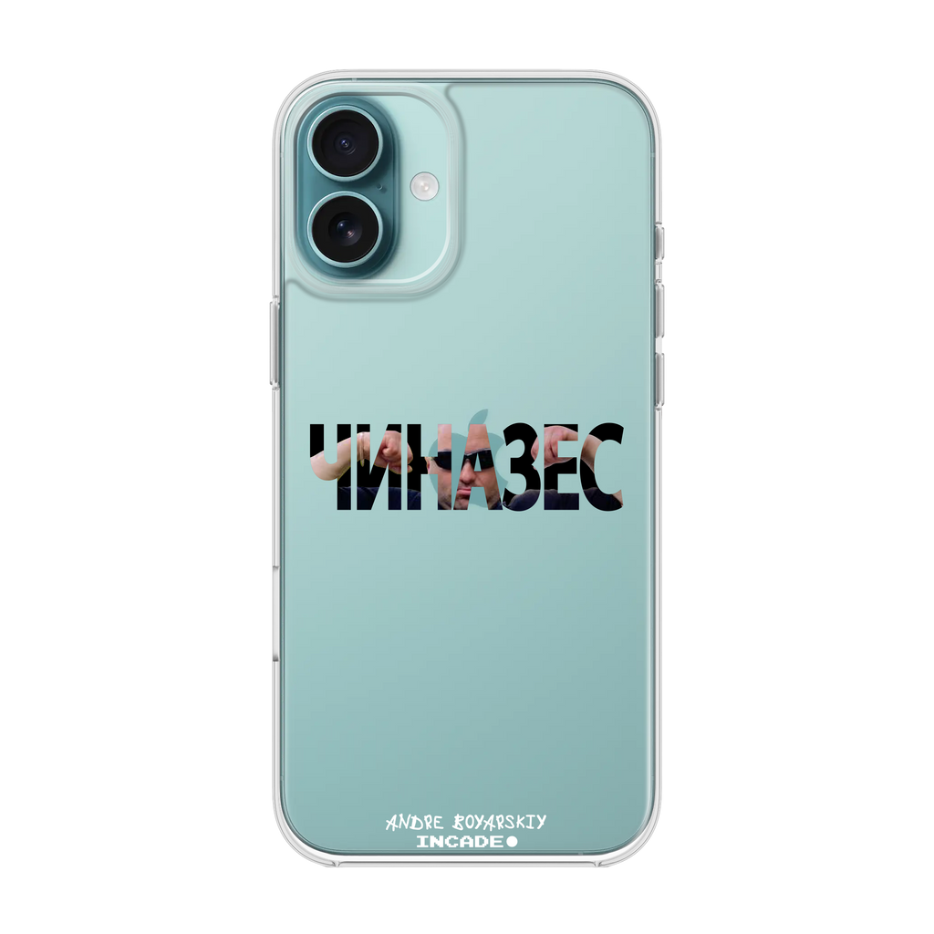 iPhone 16 Plus CHINAZES