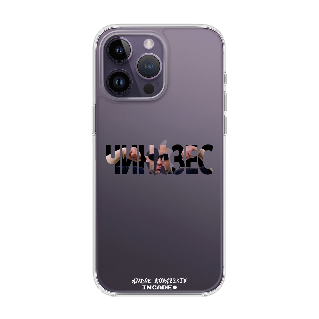 iPhone 14 Pro CHINAZES