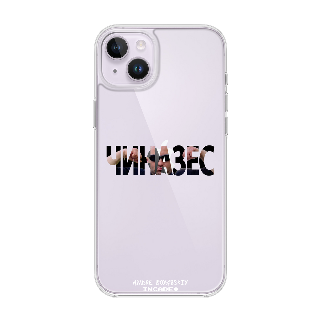 iPhone 14 Plus CHINAZES