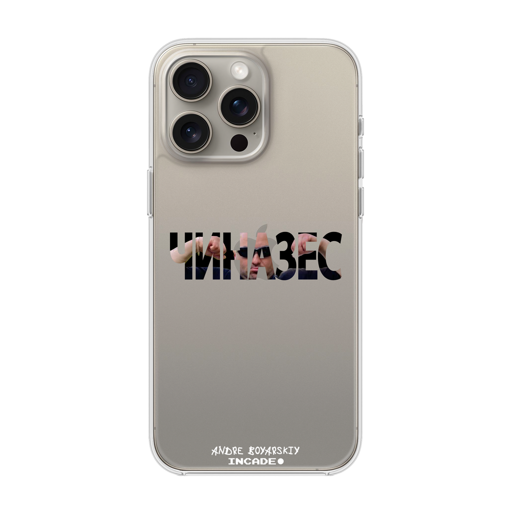 iPhone 15 Pro CHINAZES