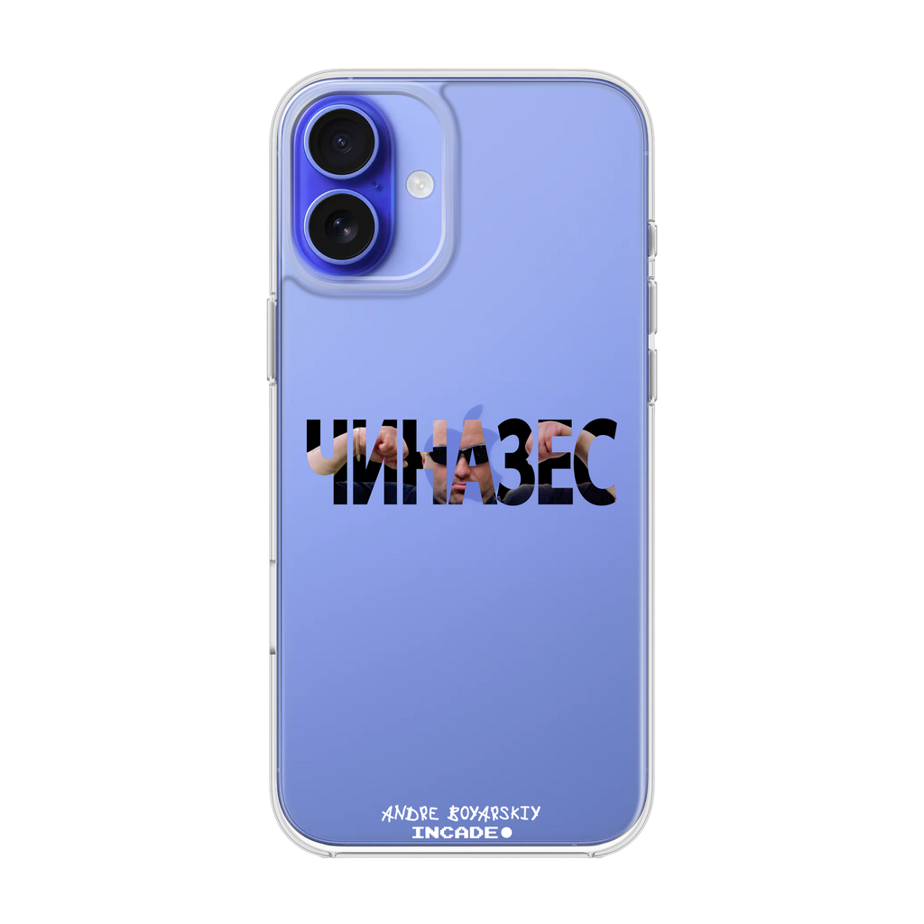 iPhone 16 Plus CHINAZES