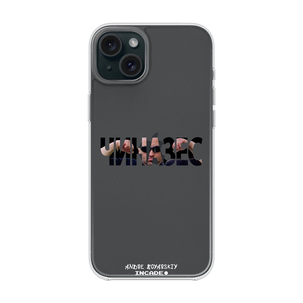 iPhone 15 Plus CHINAZES