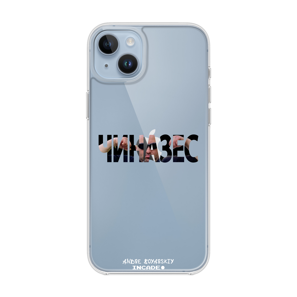 iPhone 14 Plus CHINAZES