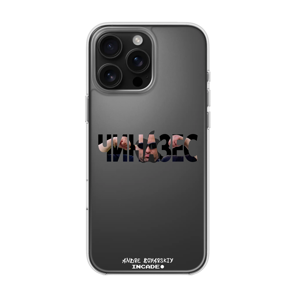 iPhone 16 Pro CHINAZES