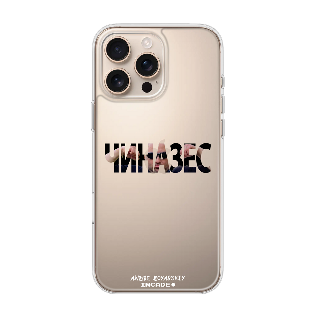 iPhone 16 Pro CHINAZES