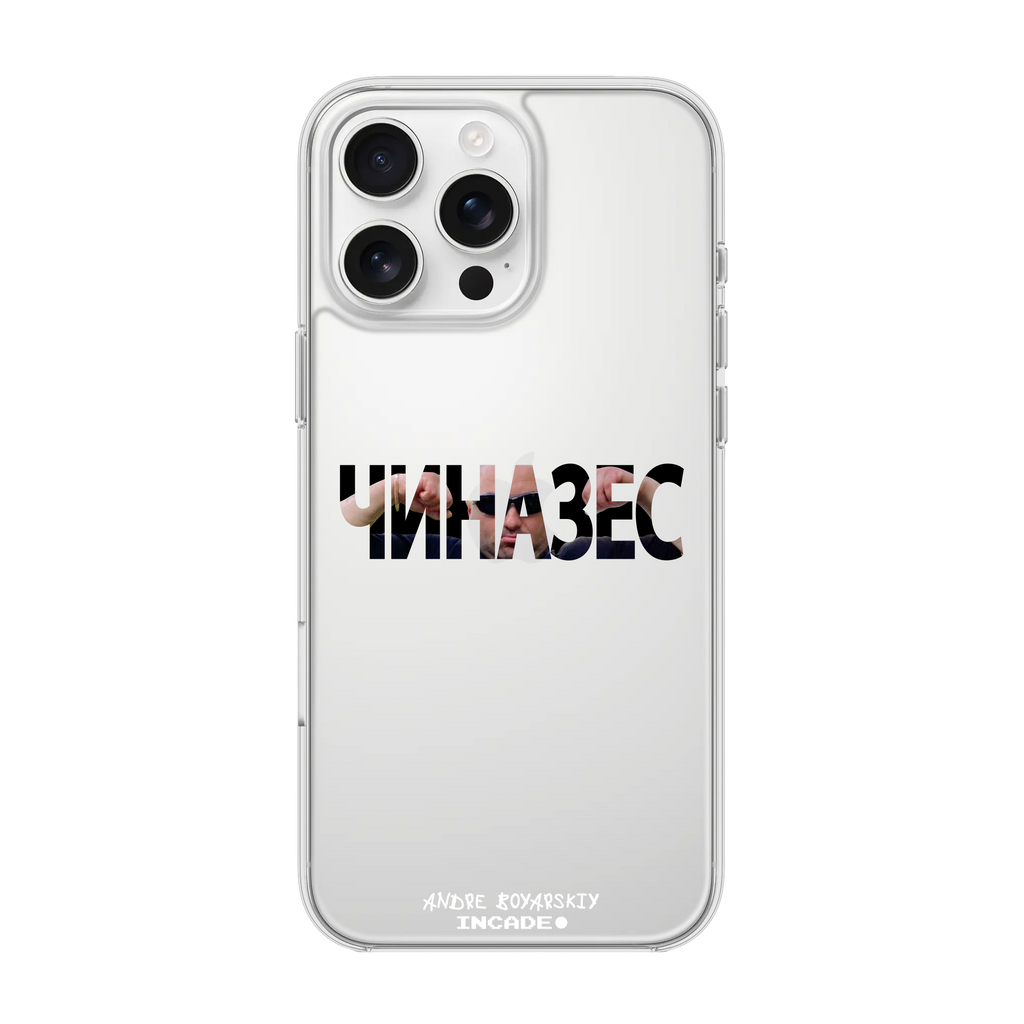 iPhone 16 Pro CHINAZES