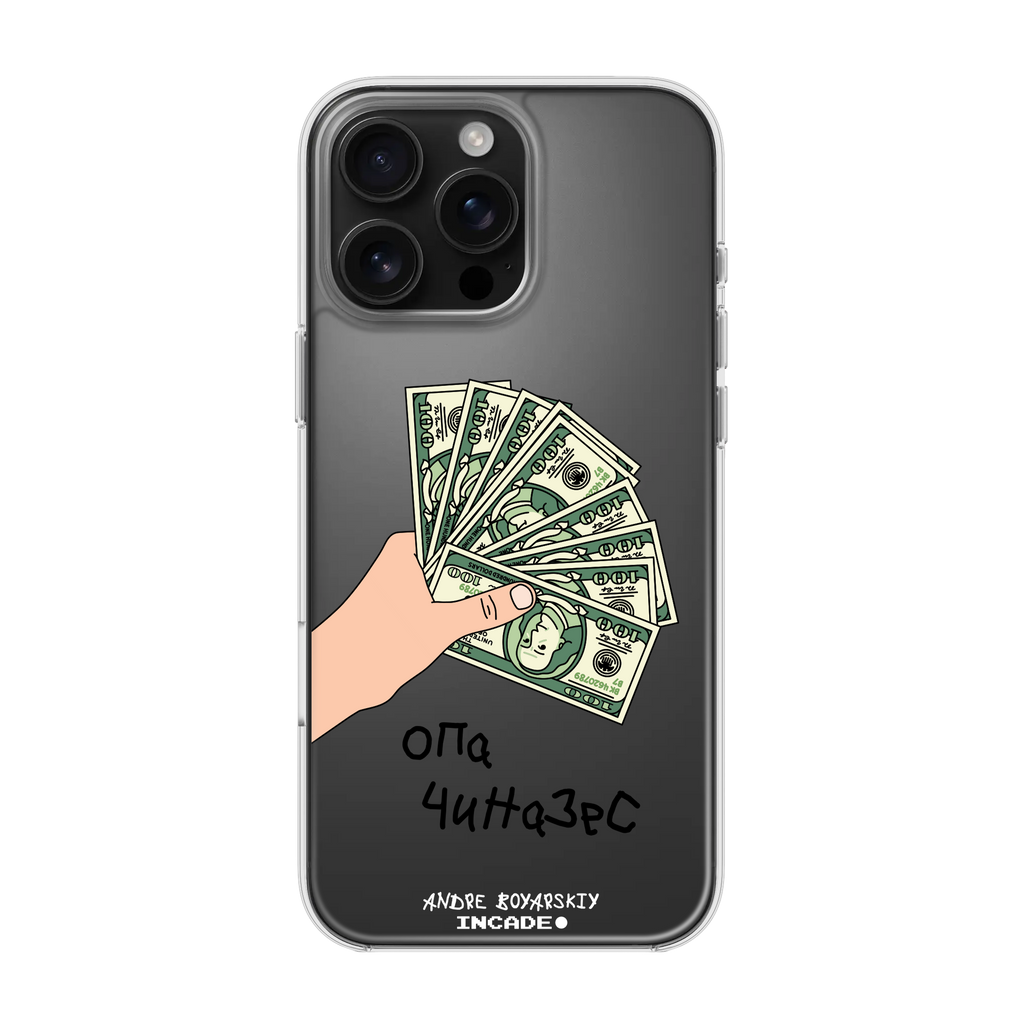 iPhone 16 Pro Max OPA