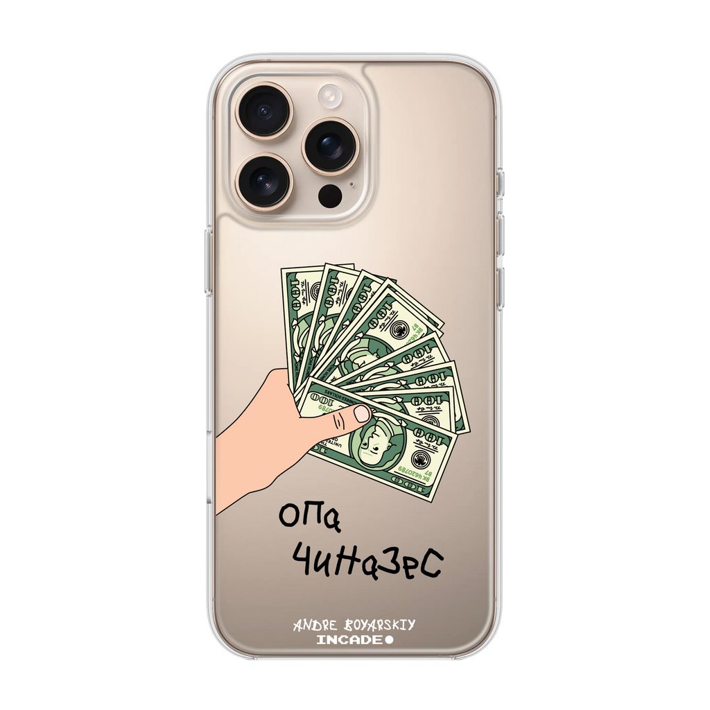 iPhone 16 Pro Max OPA
