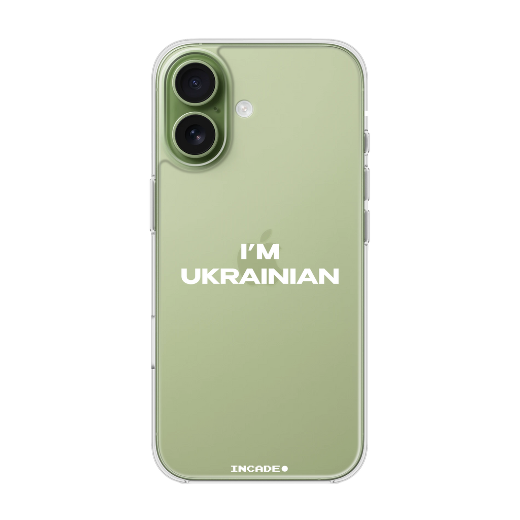 iPhone 17 i'm ukrainian