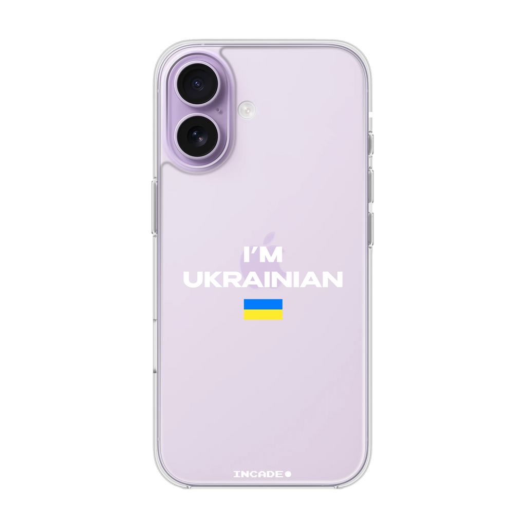 iPhone 17 i'm ukrainian